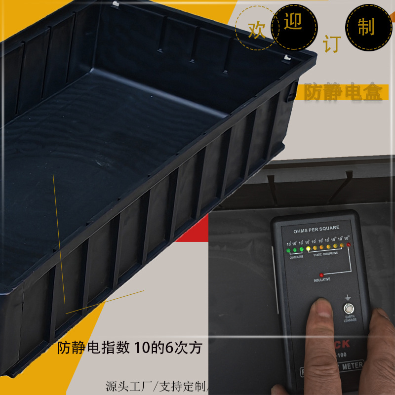 RK6214 caja de material antiestático con inserción dividida caja de piezas antiestáticas caja de tornillo negro caja rectangular image 5