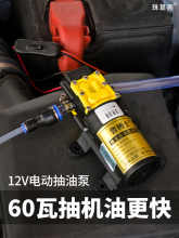 ��܇�������B12v�Q�C�͹��߳�C�͓Q�ͱ�����������늄ӳ���