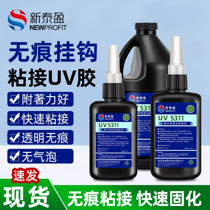 Оптовая продажа с фабрики УФ-тентный прозрачный быстросохнящий ультрафиолетовый клей для отверждения стекла кристалл вязкий металл акриловый клей
