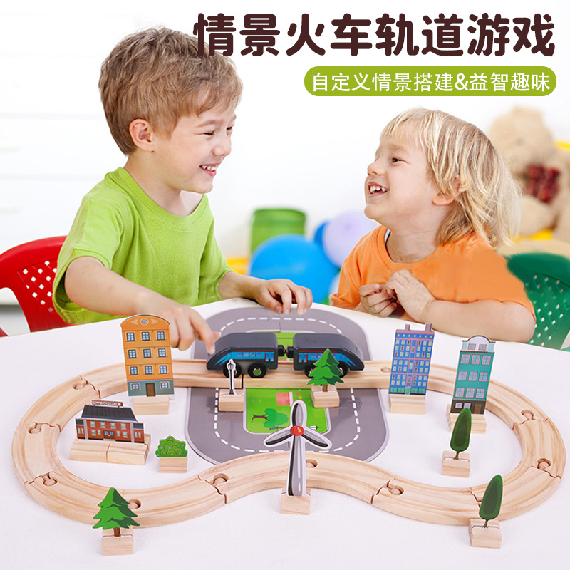 Children's Early Education Fun Scene Wooden 46Pcs Train Track P0.75 Set Educational Artificial Model Construction