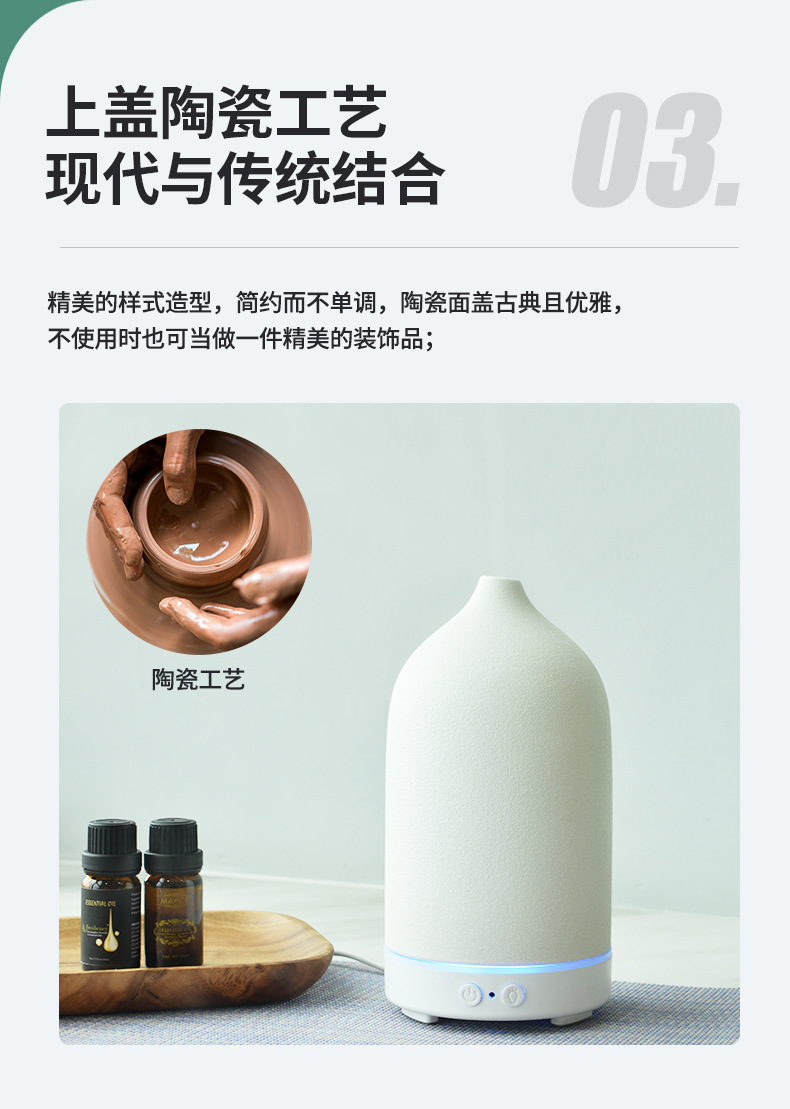 超声波加湿器
