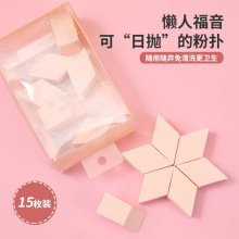 MINISO������ƷSBR���ηۓ仯�y���d�ɝ������ܛ�Џ��Ի��y�ۓ�