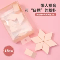 MINISO Mingchuang Youpin SBR губка для макияжа специальной формы Влажная и сухая мягкая и эластичная губка для макияжа