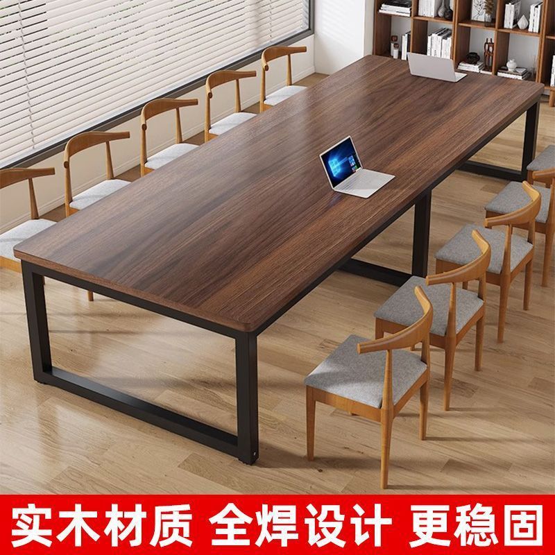 Conference Table Simple Modern Business Negotiation Long Table Staff Training Table Thickened New Combination Desk Rectangular