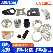 CNC�ӹ��X�����Ɣ���܇��X����S�B�Ӽ����ܙC�ӹ��Cе����ǘ�