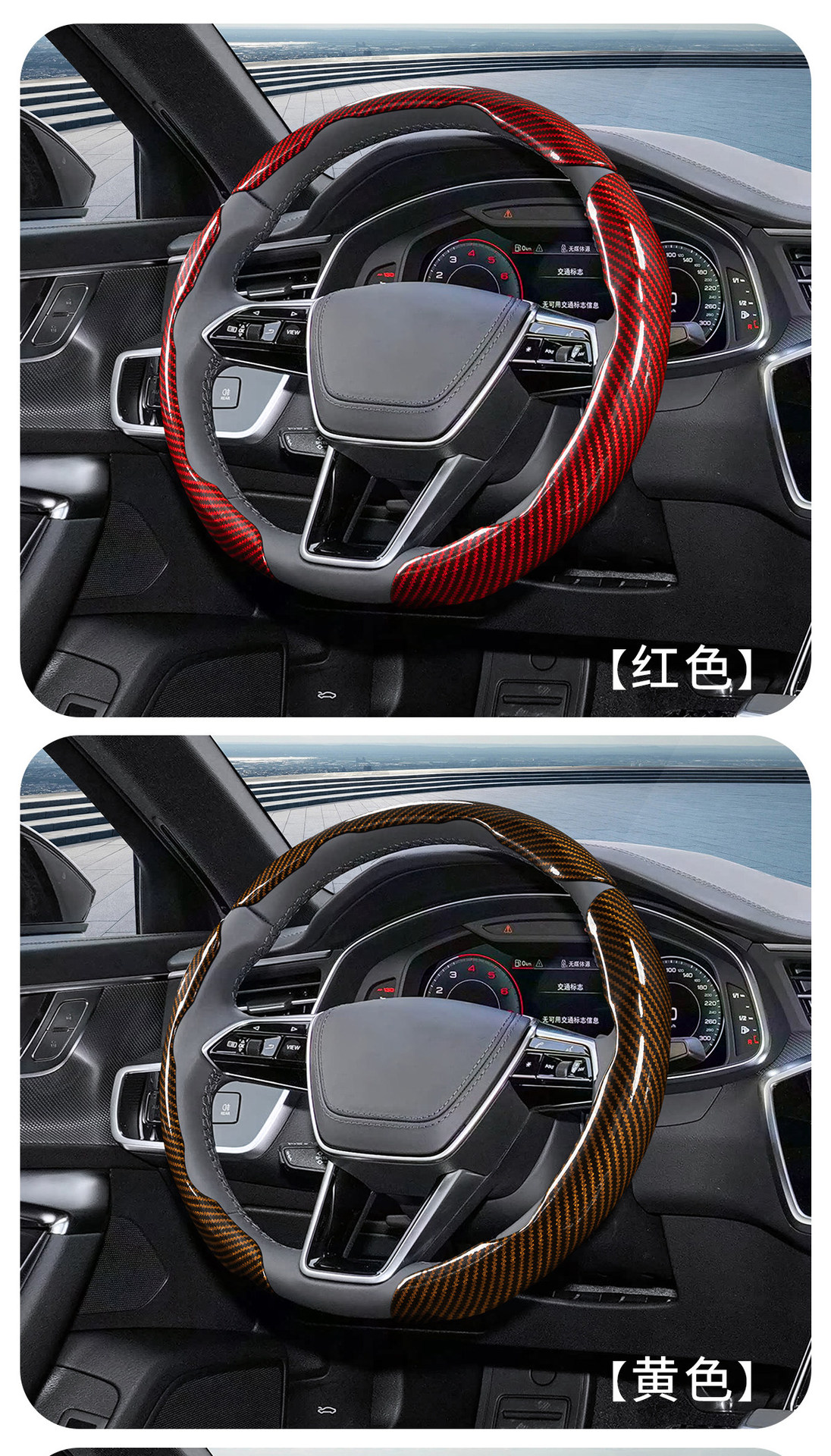 Car Steering Wheel Cover, Classic Carbon Fiber Pattern Protective Cover, Universal for All Seasons, Anti-Slip, Dirt-Resistant, Supercar Feel Handlebar Cover