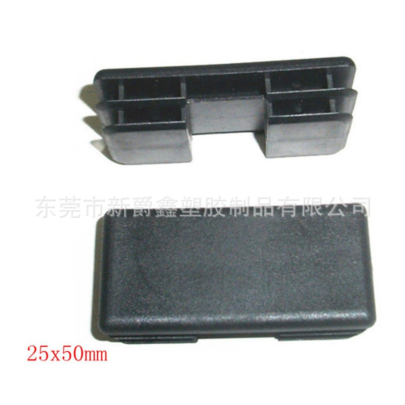 25x50带槽长方形塑料管塞 塑胶管塞 堵头 脚塞 钢管内塞