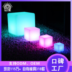 Wholesale Factory Plastic Rotation Square Stool, Outdoor Remote Control Colorful Charging Glowing Furniture, LED Cube Lighting