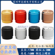 17&times;16�X�Ͻ����o ���a�����������λ����о�I�P�{�����o����ñ