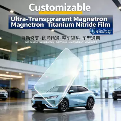 High Insulation Front Windshield Film, Automotive Film