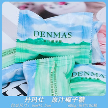 DENMAS������ԭ֭Ҭ����Ҭ��ζ�A��ţ���Ǽt���W�tϲ����ʳ�ǹ�