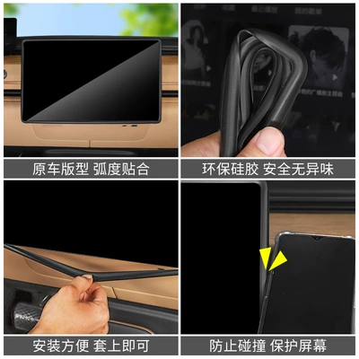 Other Automotive Interior Supplies — Supplies Car Interior Decoration Supplies