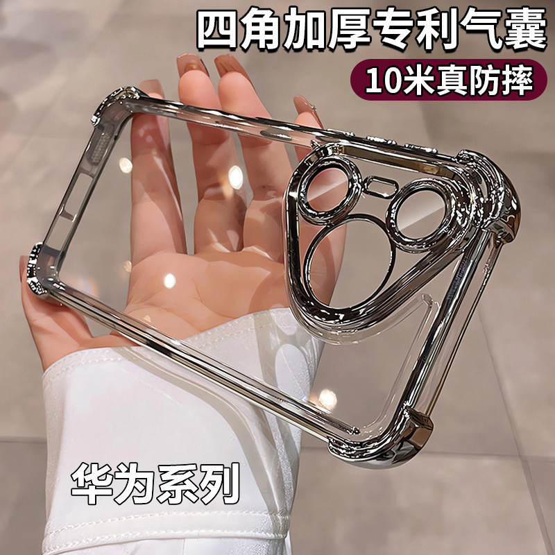 Xiaomi 15 mobile phone case transparent electroplated red rice note14Pro four-corner airbag anti-drop cover 13K80 all-inclusive applicable