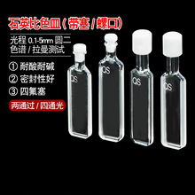 ʯӢݿڱɫ̹0.2 0.5 1235mmAɫVܷ]l