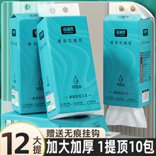 1提拉分福利品抖音壁挂式抽纸底部抽家用实惠装厕纸卫生纸