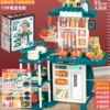 [彩盒95CM【升级版-蓝73件套】喷雾+出水+灯光+音效]