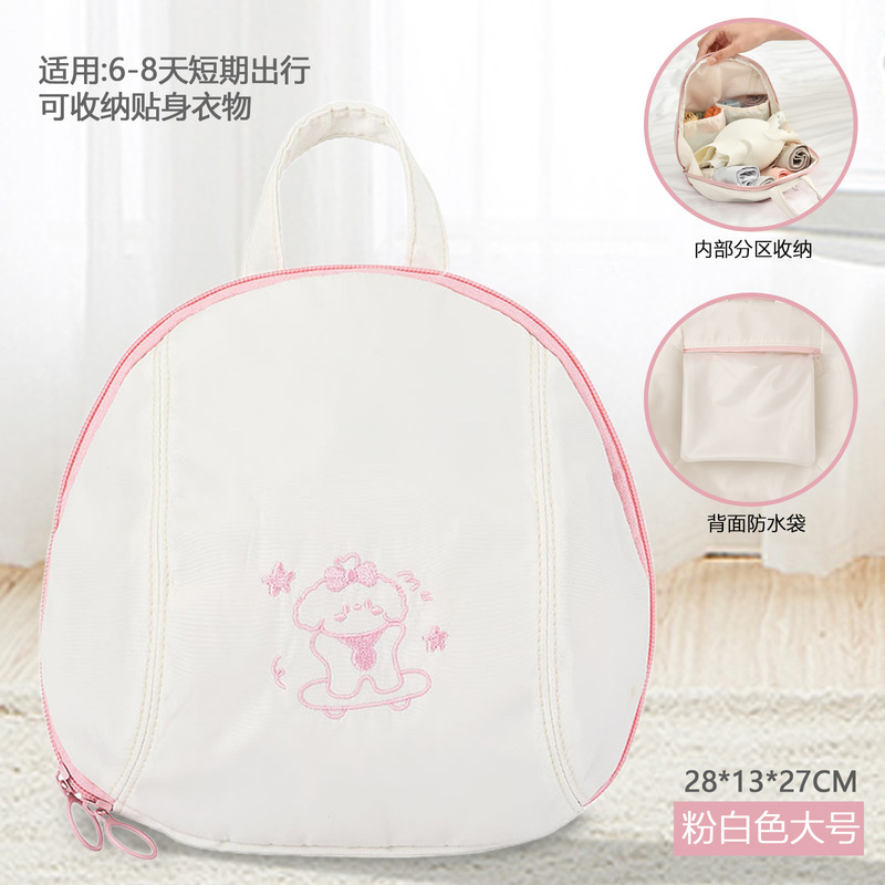 新しい下着収納袋、旅行の必需品、ポータブル下着袋、靴下、下着、ブラジャー収納袋、整理袋|undefined