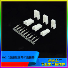 HY2.0սzBĸЌӲ^HY-2R-3R-4Y-5P-6Pĸ