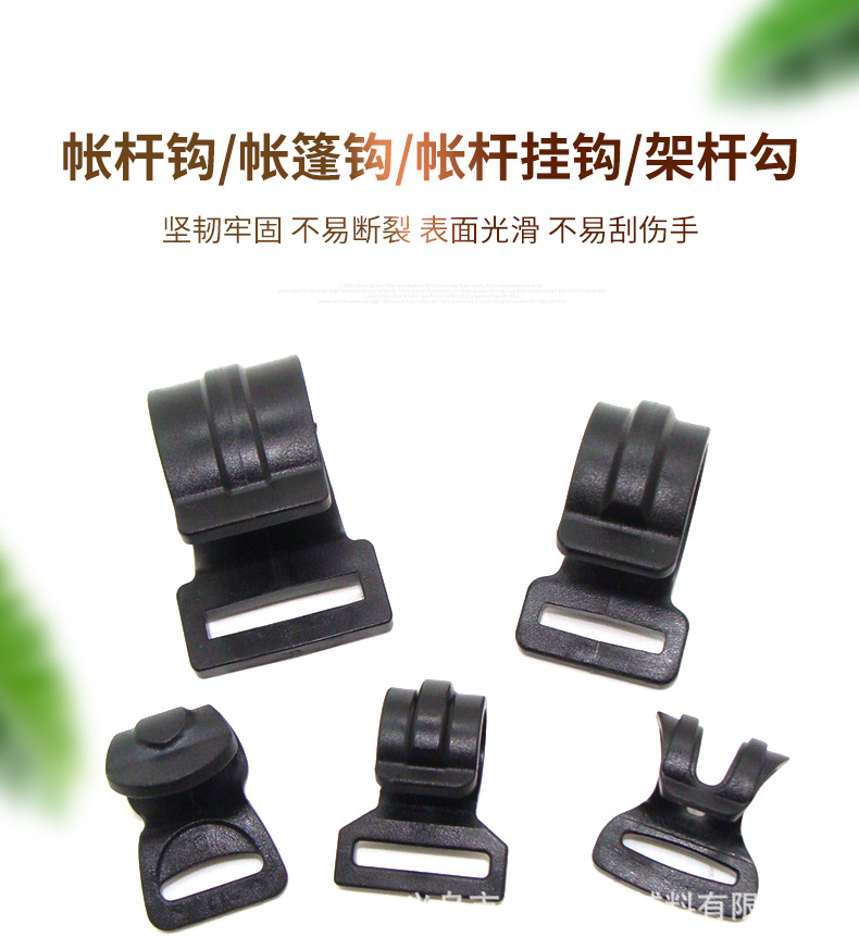 架杆勾_03.jpg