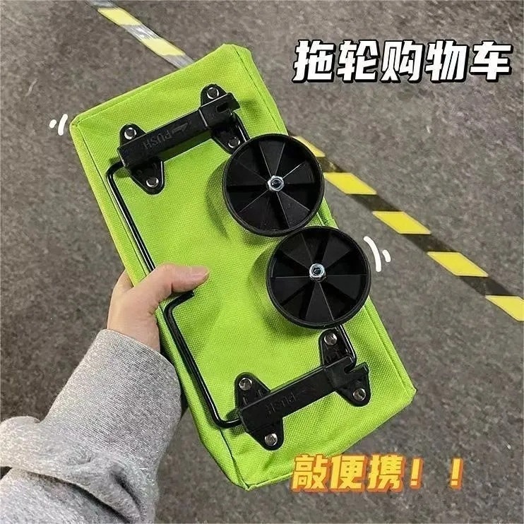 家用取快递手拉车小拖车折叠购物车推车可折叠便携买菜拉车带轮子