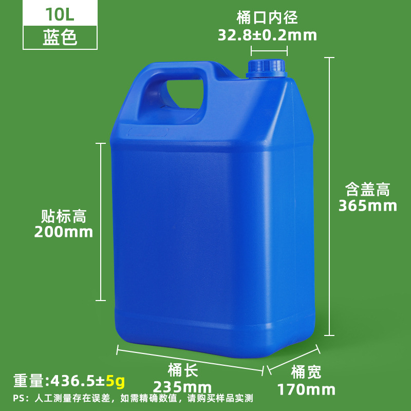 Barril de plástico cuadrado pequeño de 5L/Litros para envasado, barril de plástico para aceite, barril de plástico para fragancias, barril de plástico para productos químicos, barril de muestreo de 10L