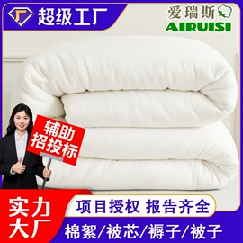 三件套;棉胎;棉花被