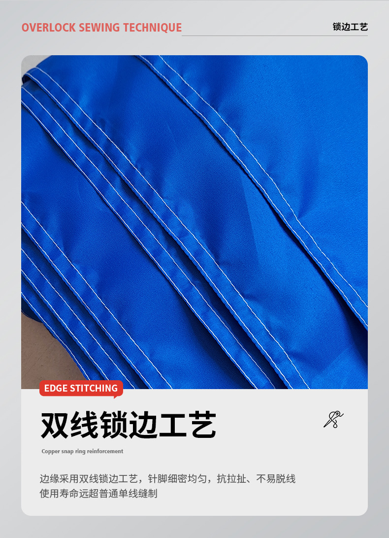 旗帜定制详情_13