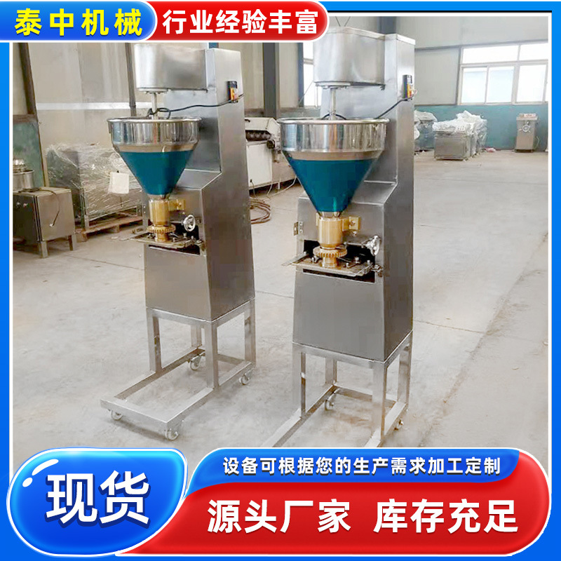 仿手工圆滑牛肉丸子机牛丸成型机火锅丸子成型设备厂家带模具