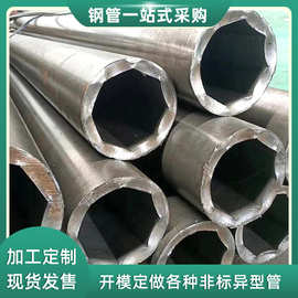 宁波厂家供应45#异型管20#Q235三六八角异型钢管u型焊接无缝钢管