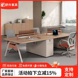 吸塑工艺职员办公桌椅组合简约现代双4六人位屏风工位员工办公室