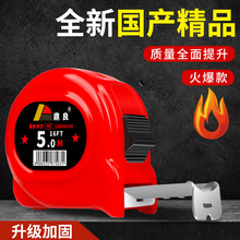 �Ӻ�๦�ܼtɫ3��5��7.5��10�׸߾��ȳ�С�׳߷�ˮ���߼���