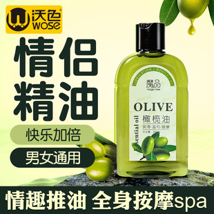 ��ɫ ħƷ�ϙ�ȫ����Ħ����spa��Ȥȫ��������ϴ˽̎404