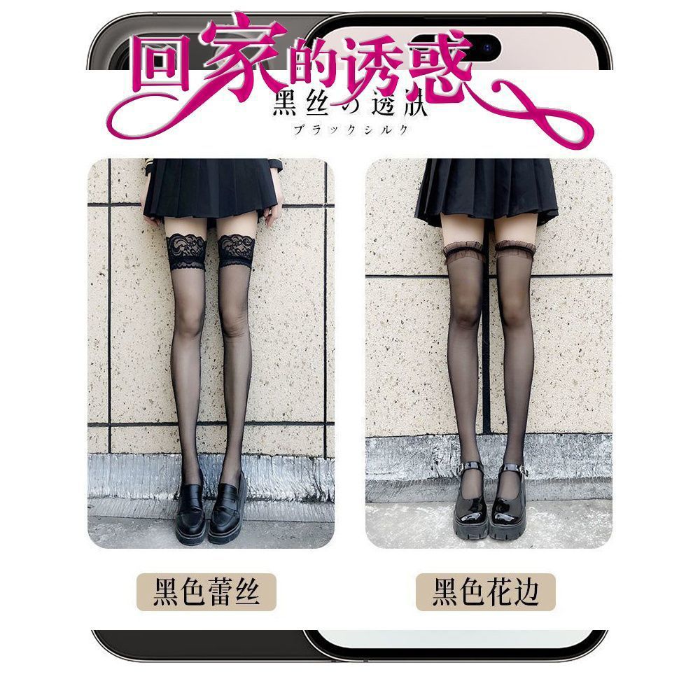 [2 pairs] Black bud tear 1 + black lace 1