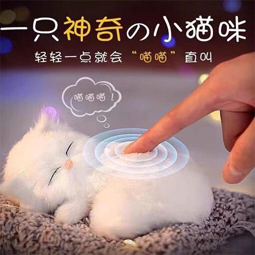 インターネット有名人オフィスペット猫ホリデーギフトガールフレンド子猫妻ロマンチックな恋人の誕生日プレゼントぬいぐるみペット|undefined