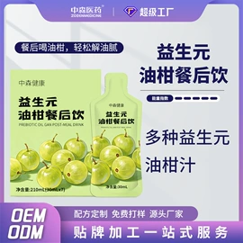 果蔬汁;代餐粉;咖啡液