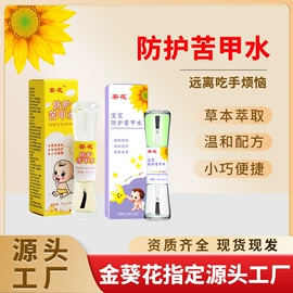 保健器具配件;保健护具;艾灸/艾草/艾条/艾制品