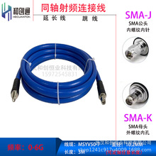 ̈́ͨMSYV50-7VȼúSMALеVðȫC