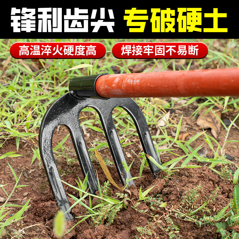 ✅农用加厚钉耙钢耙齿耙翻土松土耙开荒翻地除草树叶耙钢齿尖头