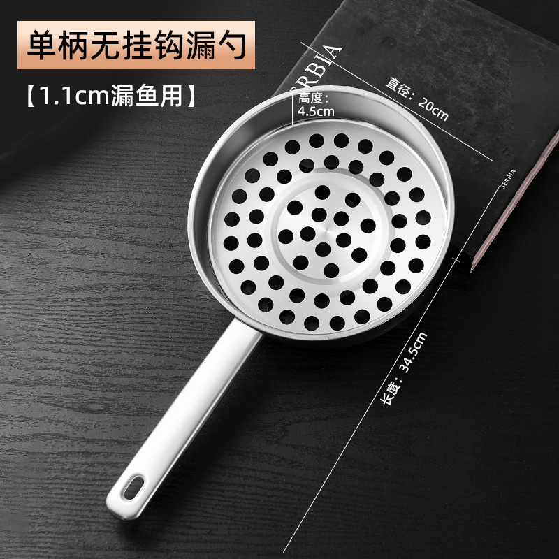 Filtro de acero inoxidable cucharas de filtro de camarón de malla gruesa cucharas de filtro de pescado cucharas de filtro de pescado