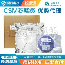 о��΢ CSM4057H SOT23-6 30V���͉� �p���늳س��ICоƬ