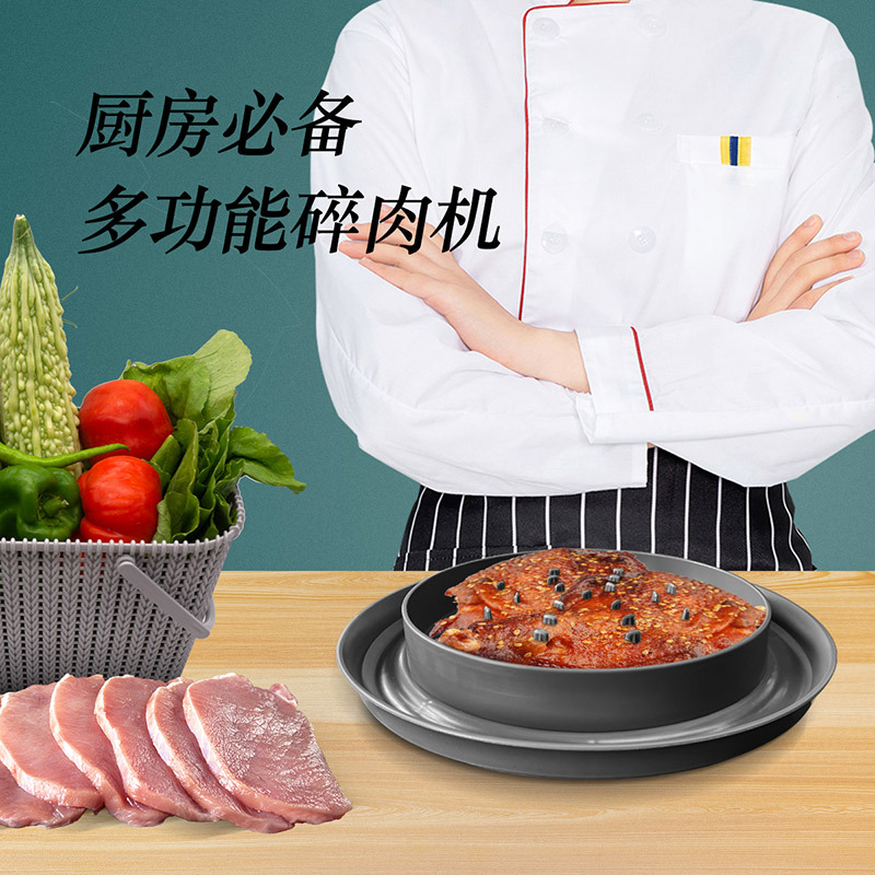 【TikTok/亚马逊爆款】鸡肉碎肉器牛肉绞馅机防滑碎肉机切丝撕肉
