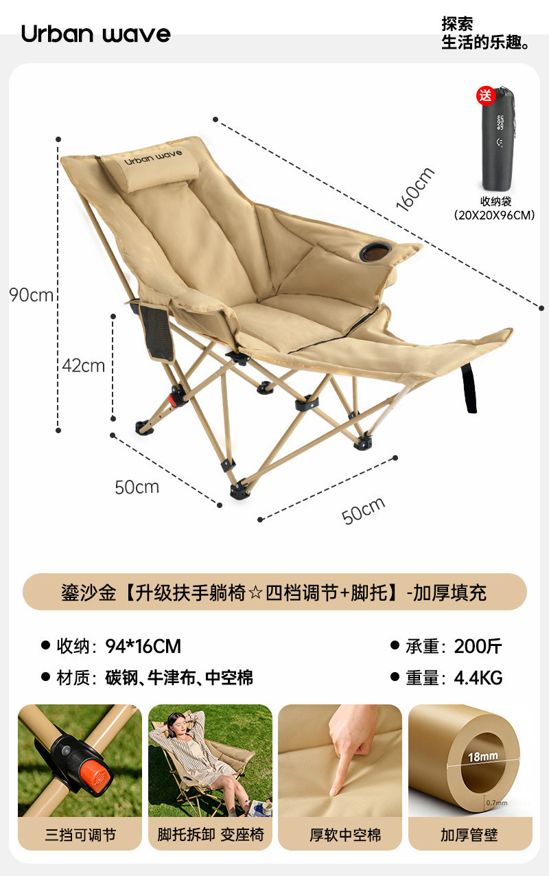 Silla de campamento plegable al aire libre, silla de campamento portátil, silla de almuerzo de alta espalda, silla de oficina