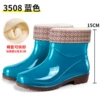 3508 blue plus cotton model