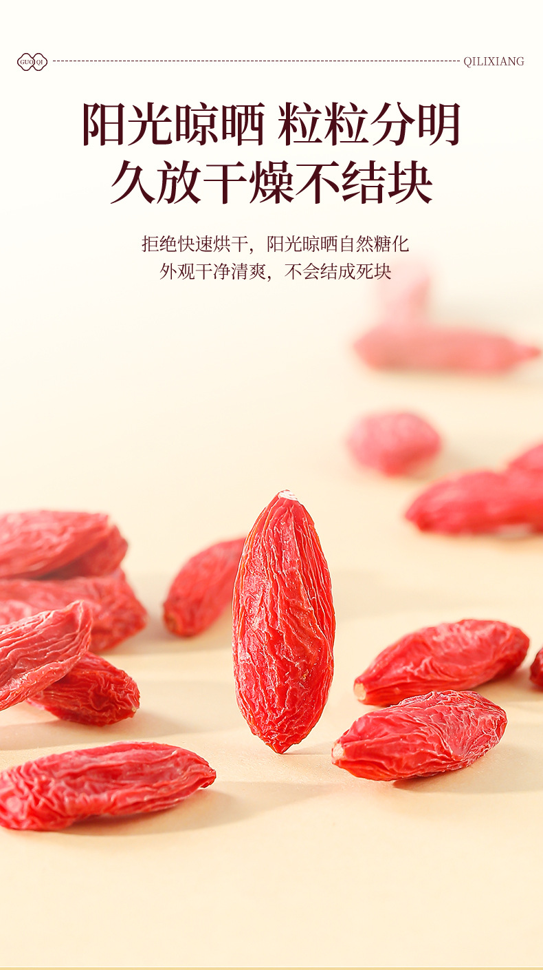 Premium Ningxia Goji Berry Gift Box 15 Jars 300g Ready to Eat First Harvest Wolfberry in use