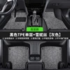 [Double layer] Full TPE foot pad+Big Snowy