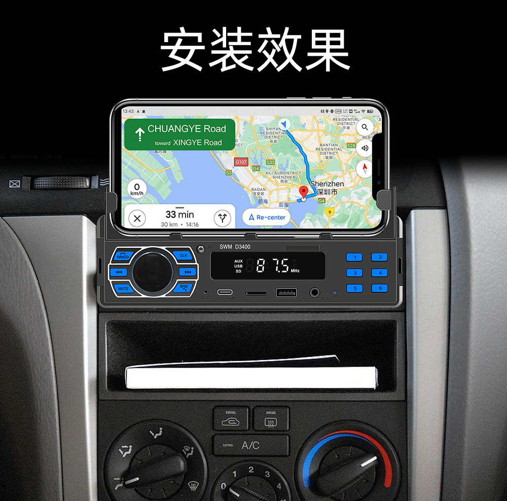Standard with mobile phone holder