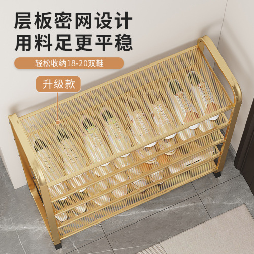 Simple shoe rack household economical door bedroom shoe cabinet good-looking dormitory indoor storage rack artifact multi-layer