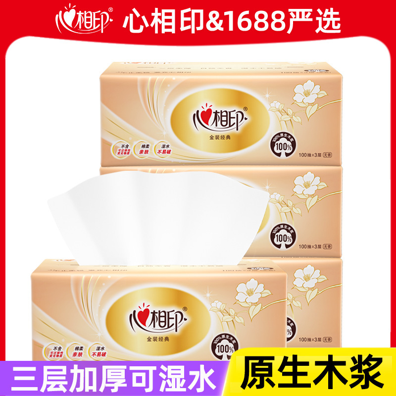 Heart-To-Heart Gold Classic Tissue Paper 8 Packs, 24 Packs, Full Box, Free Shipping