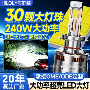 Cross-border exclusive supply of T120 car LED headlights, high-power 9012 car lights, h4 laser h1 bulbs, 9005 wholesale