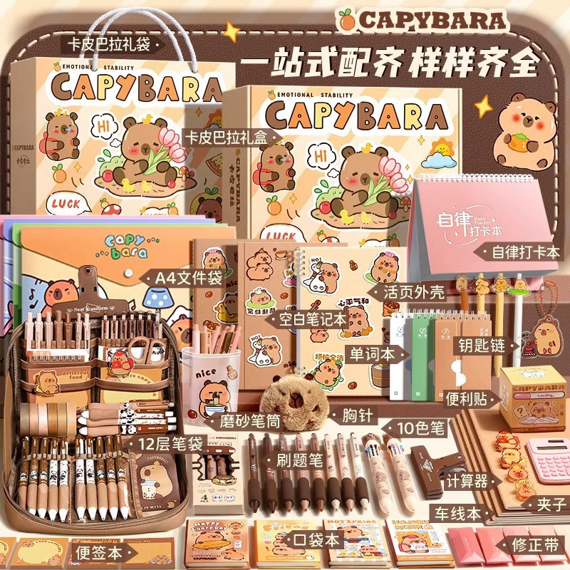 Kabbara канцелярский набор подарочная коробка для школы подарочная сумка для девочек